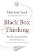 Black Box Thinking: The Surprising Truth About Success