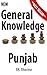 Punjab GK: 2016