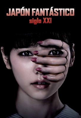 Portada de Japón fantástico: Siglo XXI, de Various