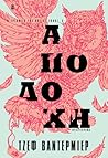Αποδοχή by Jeff Vandermeer