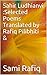 Sahir Ludhianvi :Selected Poems Translated by Rafiq Pilibhiti &