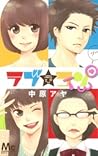 Lovely Complex Two by Aya Nakahara