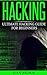 Hacking: Ultimate Hacking Guide For Beginners (Learn How to Hack and Basic Security through Step-by-Step Instructions)