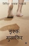Ishq Musafir (Hindi Edition) Ishq Musafir (Hindi Edition)