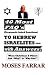40 Most FAQ's of Hebrew Israelites - With Answers! by Moses Farrar