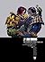 Judge Dredd: Complete Case Files 29
