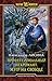 Профессиональный некромант. Мэтр на свободе