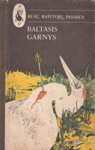 Baltasis garnys. Rusų rašytojų pasakos