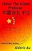 China: The Aztlan Protocol: 中国胜利