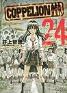 Coppelion Vol. 24 by Tomonori Inoue
