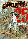 Coppelion Vol. 25 by Tomonori Inoue
