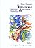 Библейская динамика: современный комментарий к Пятикнижию, Том 1
