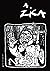 A Zica #0