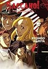 Baccano!, Vol. 3 - light novel by Ryohgo Narita