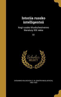 Istoriia russko intelligentsii: Itogi russko khudozhestvenno literatury XIX vieka; 02 (Russian Edition)