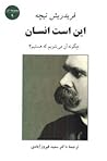 اين است انسان by Friedrich Nietzsche