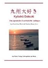 Kyushu Daisuki I:...