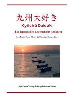 Kyushu Daisuki I: Landeskunde auf Japanisch für Anfänger