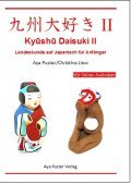 Kyushu Daisuki II: Landeskunde auf Japanisch für Anfänger