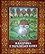 Мандрівка в українську казку