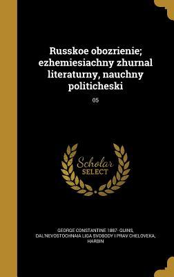Russkoe obozrienie; ezhemiesiachny zhurnal literaturny, nauchny politicheski; 05 (Russian Edition)