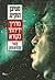 קיצור תולדות הזמן: מדריך ידידותי לקורא