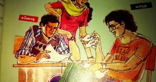 ஒரு  விபத்தின்  அனாடமி (Paperback)