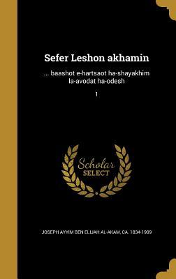 Sefer Leshon akhamin: ... baashot e-hartsaot ha-shayakhim la-avodat ha-odesh; 1 (Hebrew Edition)