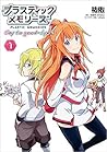 Plastic Memories ...