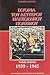 Ιστορία του δευτέρου παγκοσμίου πολέμου 1