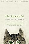 The Guest Cat by Takashi Hiraide