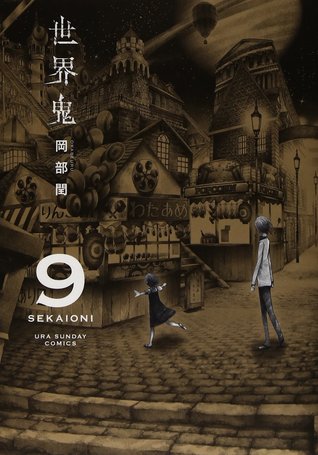世界鬼 9 [Sekai Oni 9]