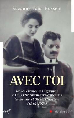 AVEC TOI (French Edition)