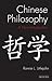 Chinese Philosophy: The Essential Writings