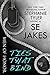 Ties That Bind (Men of Honor #3) by S.E. Jakes