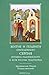 Житие и подвиги преподобнлг...