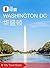 City Travel Guide: Washington (2016) (Chinese Edition)