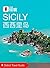 City Travel Guide: Sicily (...