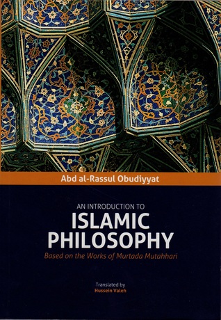 An Introduction to Islamic Philosophy: Based on the Works of Murtada Mutahhari (Paperback)