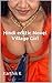 Hindi erotic Novel - Village Girl: By Karthik K