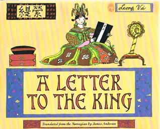 A Letter to the King (Hardcover)