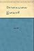 சோலைமலை இளவரசி [Solai Malai Ilavarasi] by Kalki
