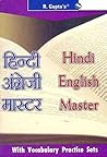 Popular Hindi-English Master (Senior) (English - Hindi) (ENGLISH IMPROVEMENT BOOKS)