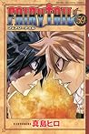 フェアリーテイル 59 [Fearī Teiru 59] by Hiro Mashima