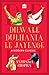 Dilwale Dulhania Le Jayenge by Anupama Chopra