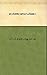 മാര്‍ത്താണ്ഡവര്‍മ്മ | Marthandavarma by C.V. Raman Pillai