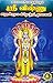 Sri Vishnu Sahasranamam by Giri