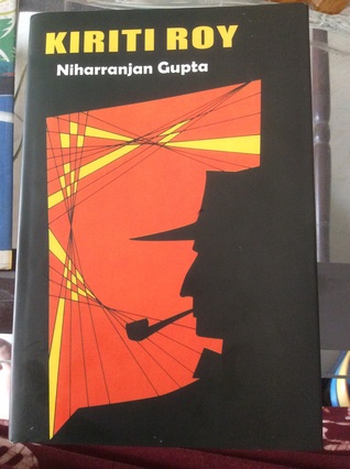 KIRITI ROY ( Tales of crime, mystery and murder)