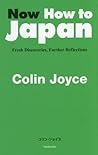 Now How to Japan