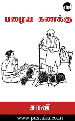 Pazhya Kanakku (Tamil)